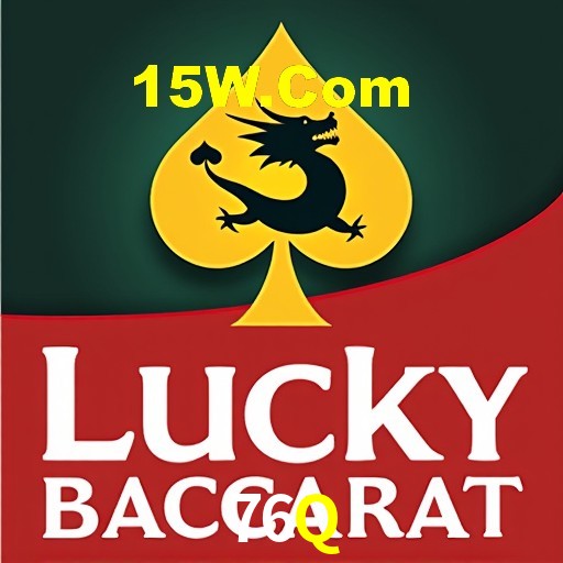 Interface Premium 76Q